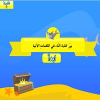 عالمُ البحارِ