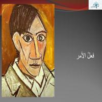 فعلُ الأمـرِ