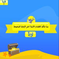 عالمُ البحارِ