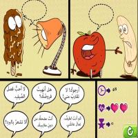 ماذا يقولُ؟