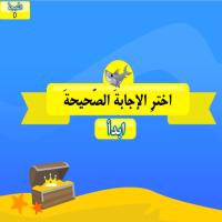 عالمُ البحارِ