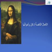 كانَ وأخواتُها