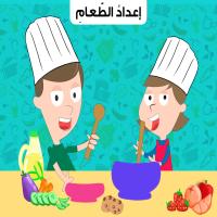 استثمارُ العطلةِ الصّيفيّةِ 