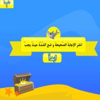 عالمُ البحارِ